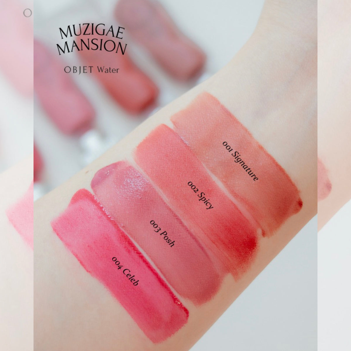 [MUZIGAE] New OBJET WATER Soft Matte Lip Cream Lightweight Liquid Lipstick (8 Colors)