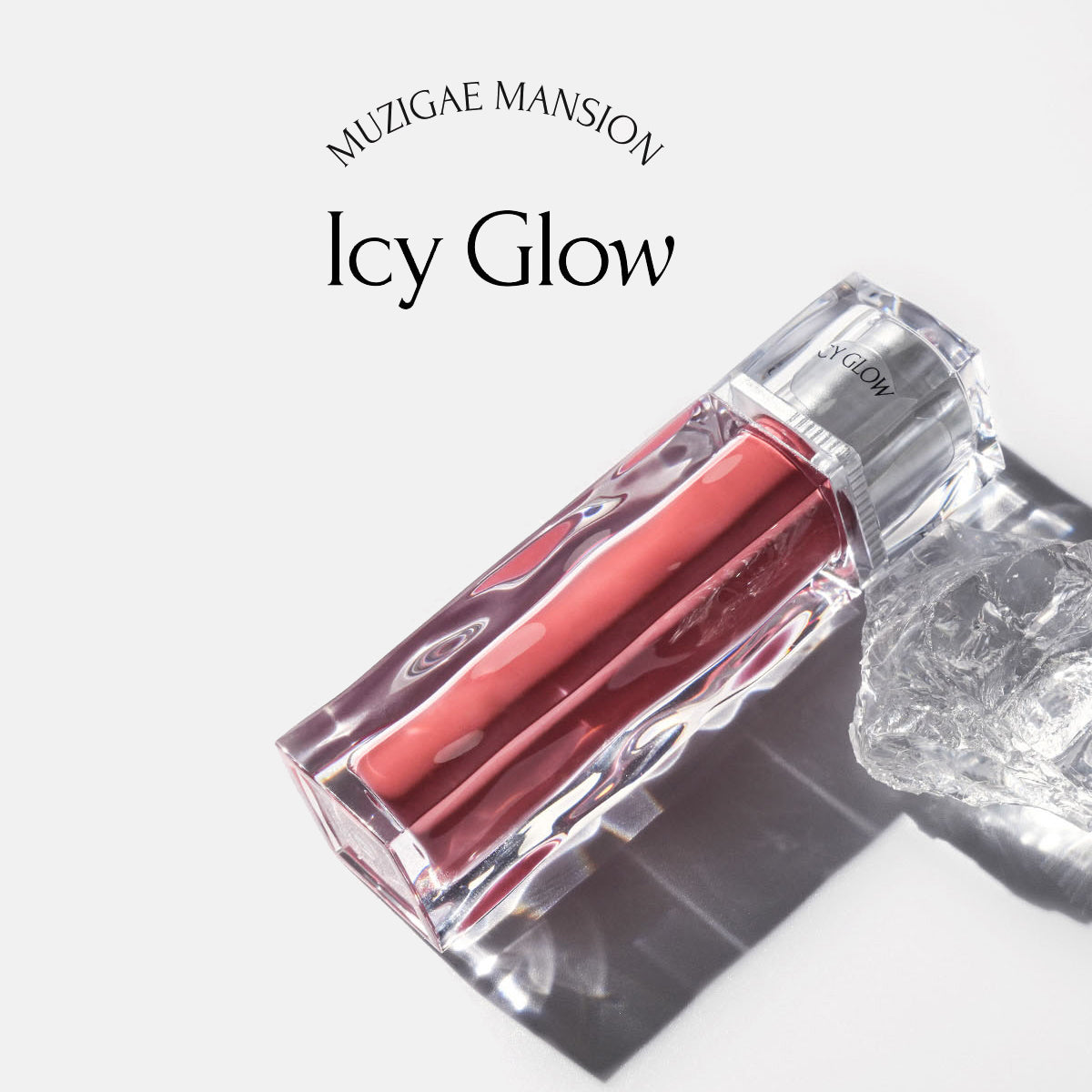 [MUZIGAE] Icy Glow Collection (8 Colors)