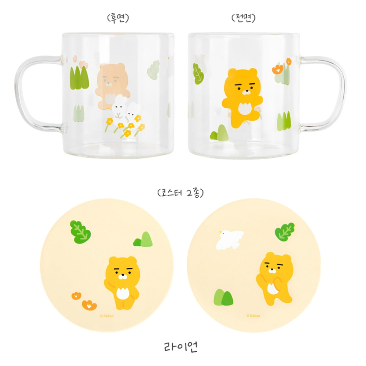 KAKAO FRIENDS Cute Glass Mug and Coaster Gift Set - SkoopMarket